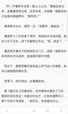 威尼斯人手机版官网